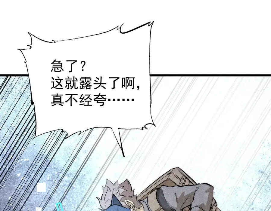 133 终局19