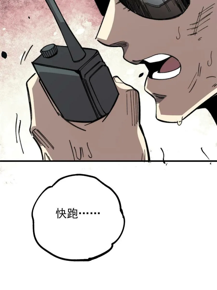 46 露一手61