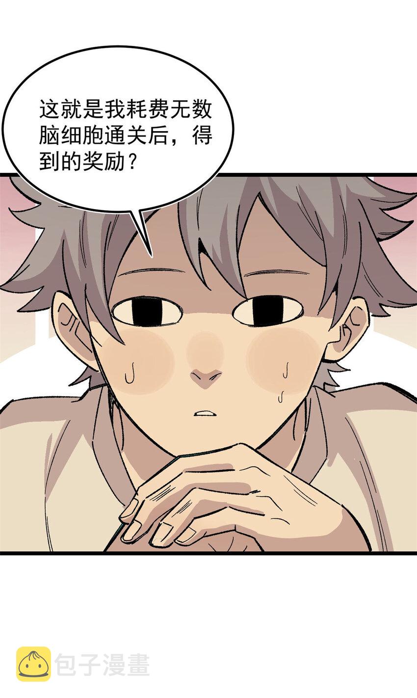 36 鬼恐怖，人心毒44