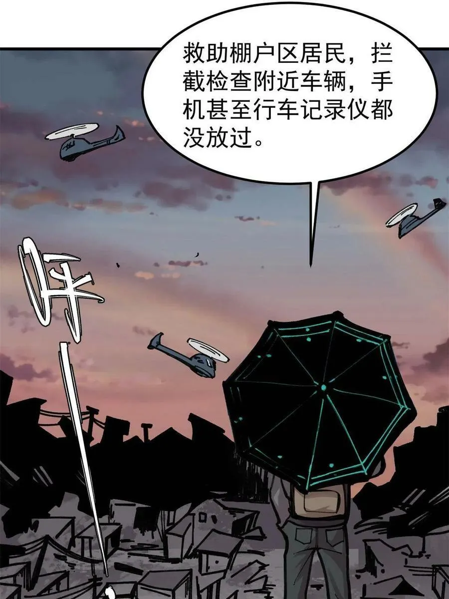 26 混搭26