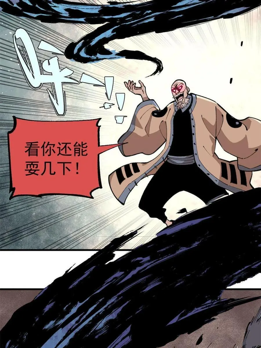 17 妖魔26
