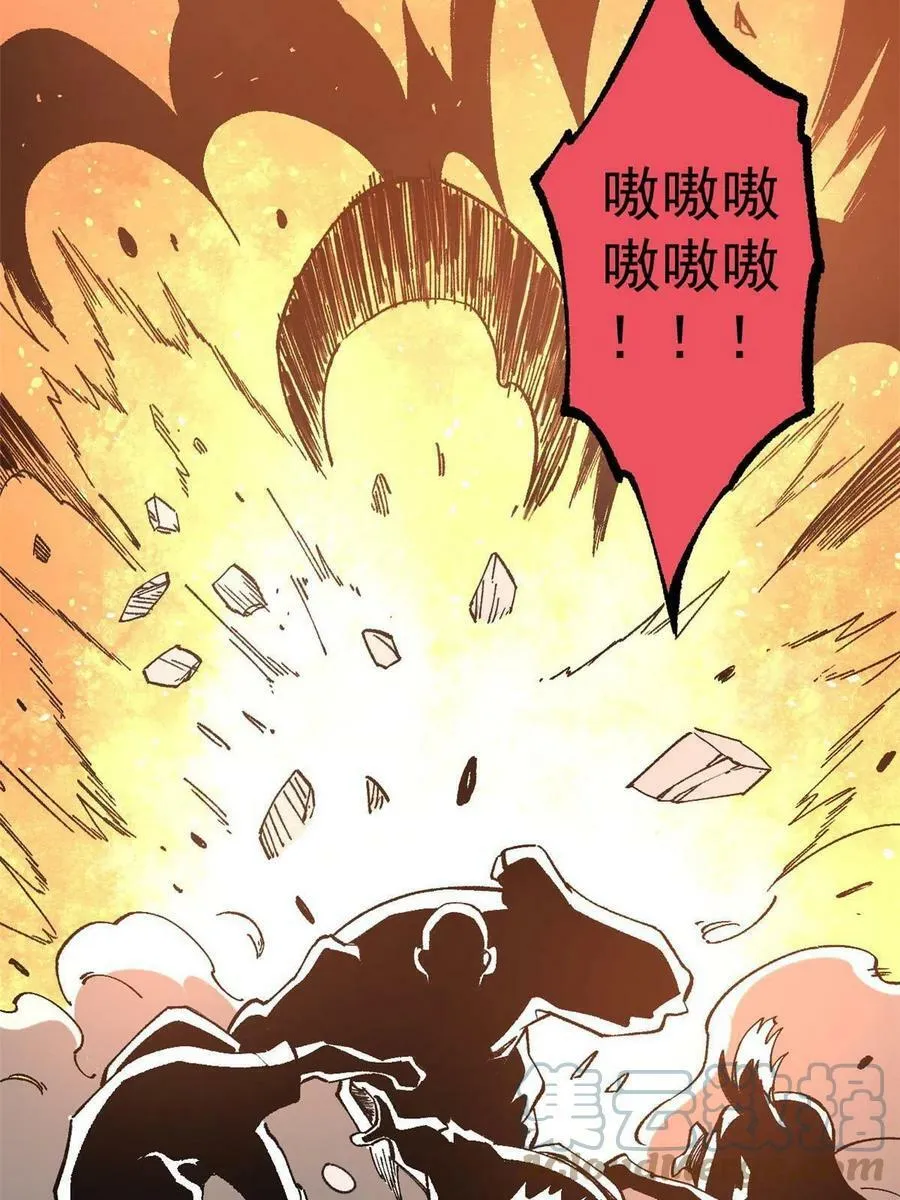 18 灭山魈42