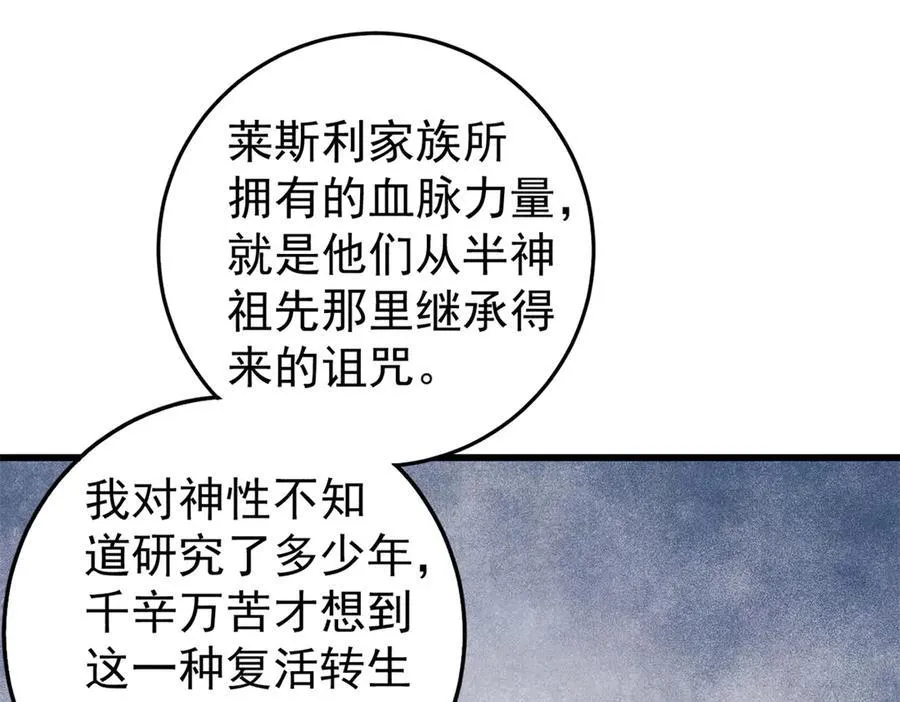 130 女巫86
