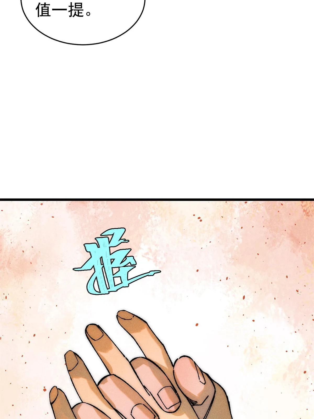 80 迷雾逃生22