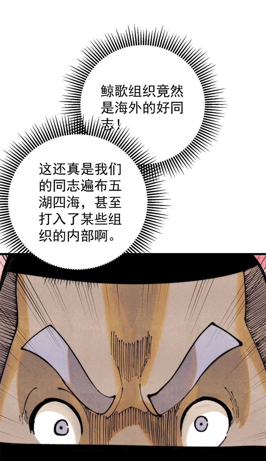 112 鲸歌57