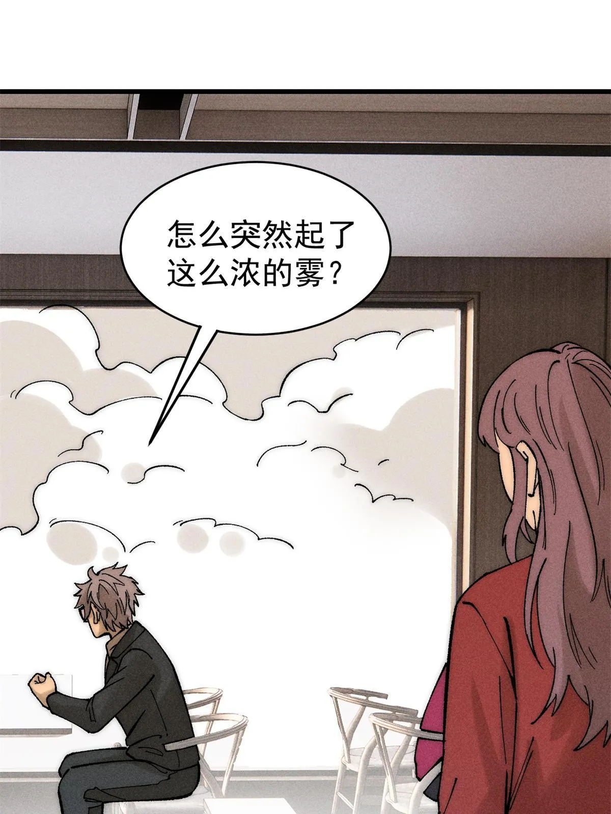 80 迷雾逃生52