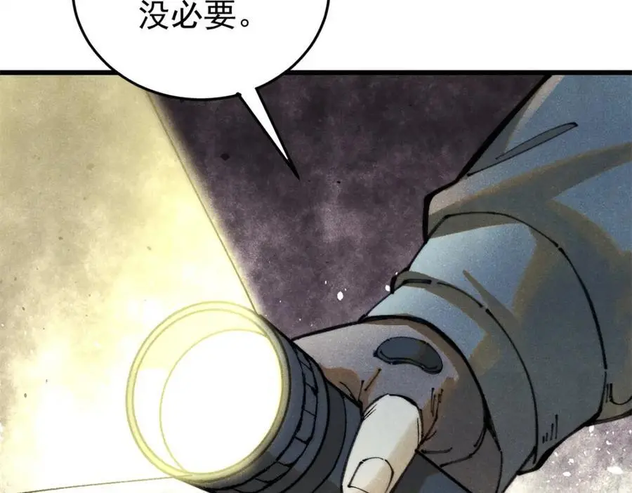 118 铁肺73