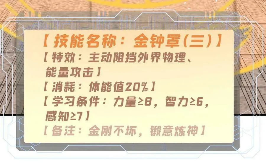 17 妖魔52