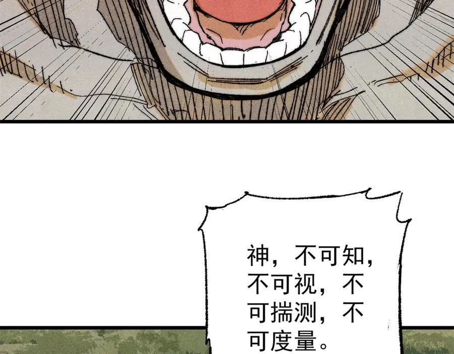 130 女巫59