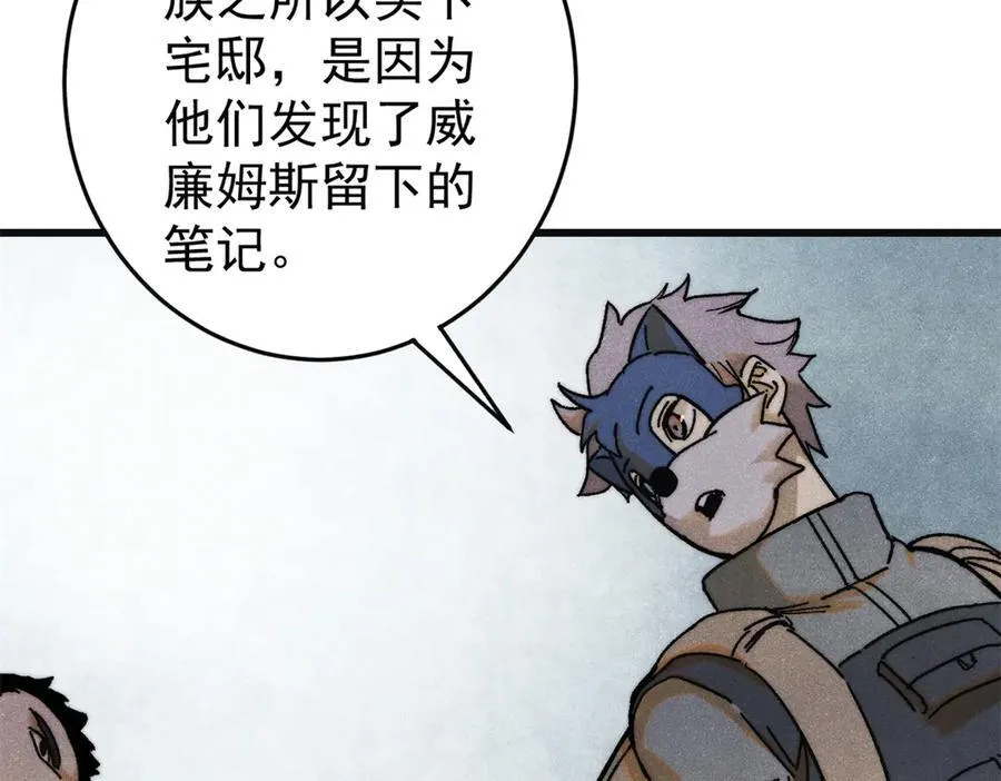 129 缴税是义务！137