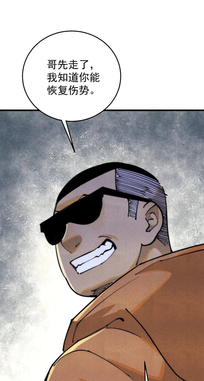 113 变革65