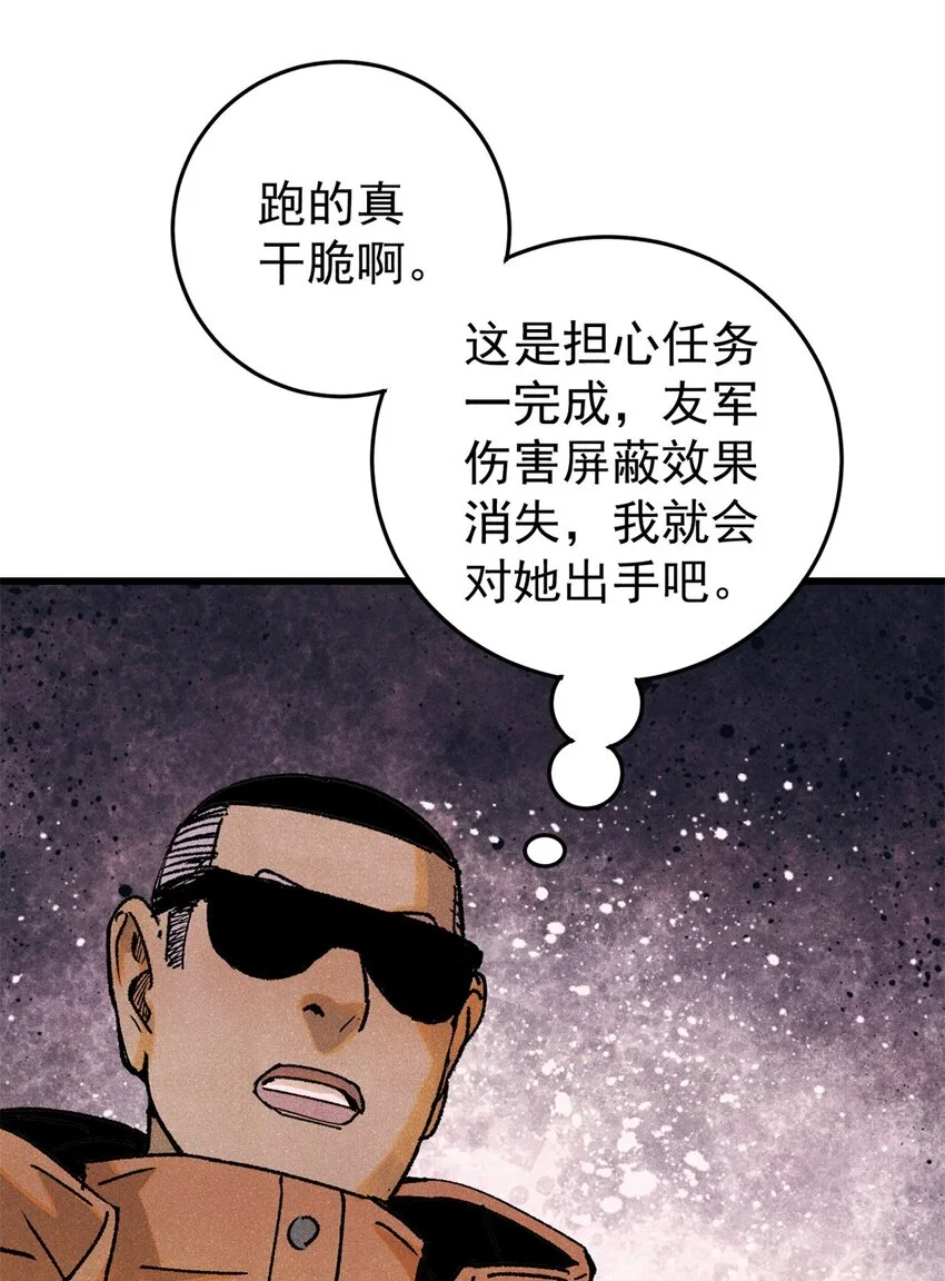 113 变革58