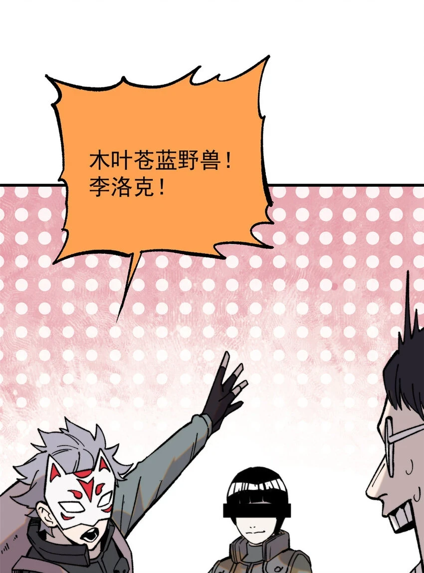 51 头痛欲裂15