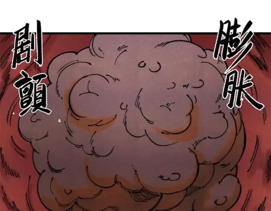 120 息肉67