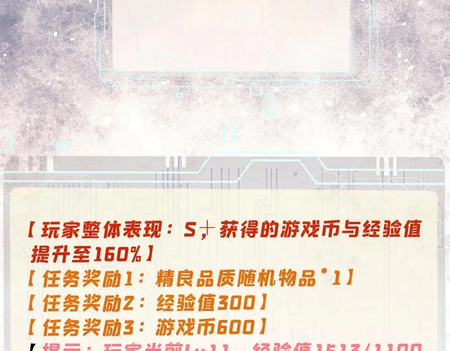 134 诸天万界81