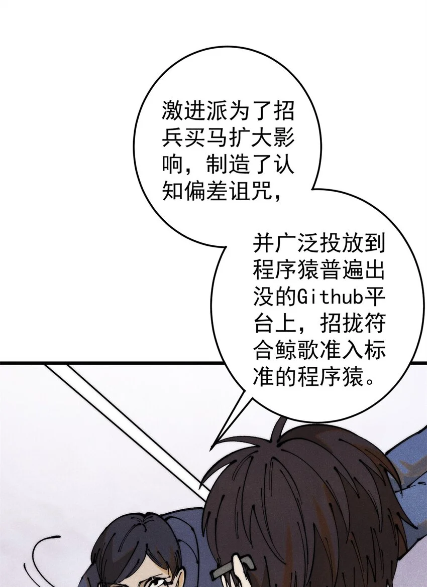 113 变革31