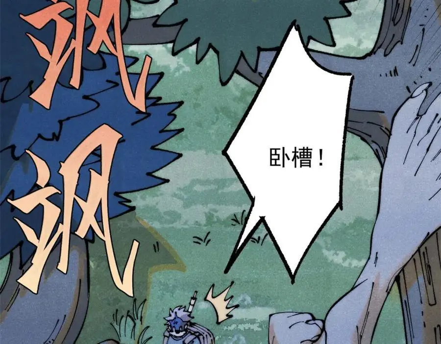 115 追逐55