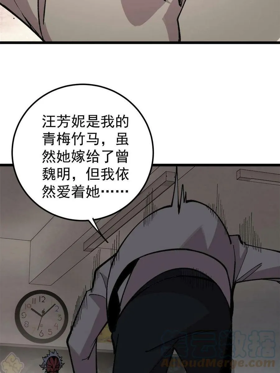 22 轮回24