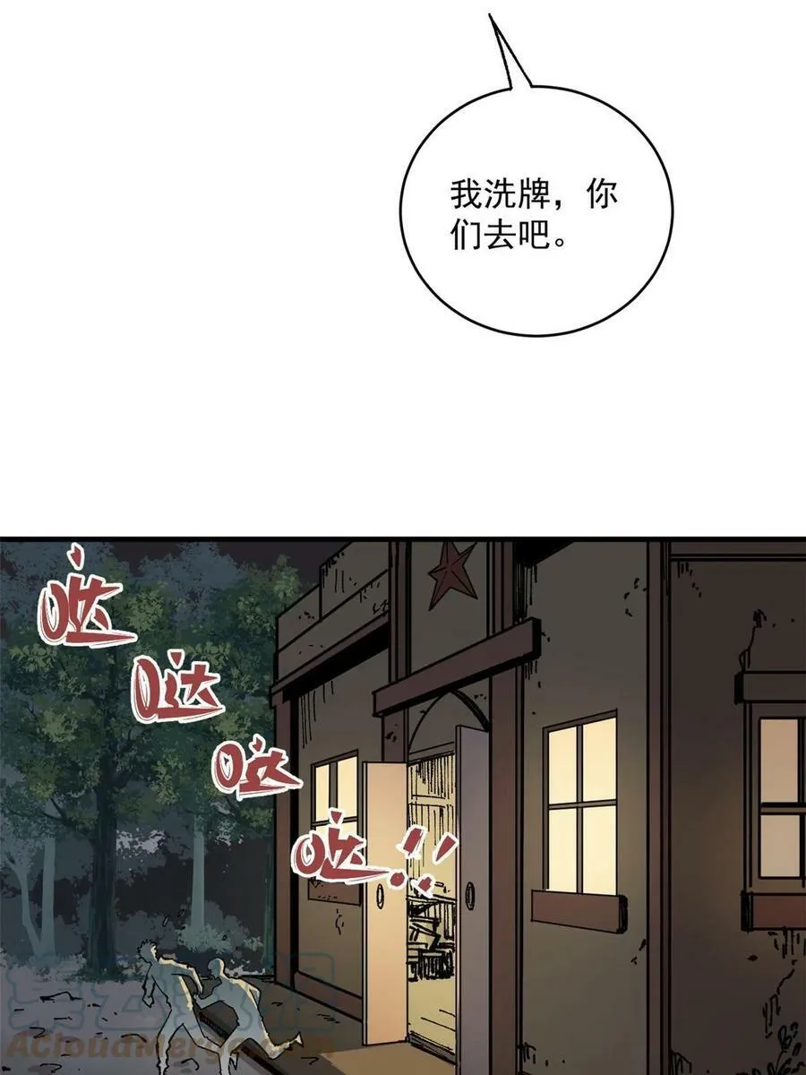 06 极限饥饿33