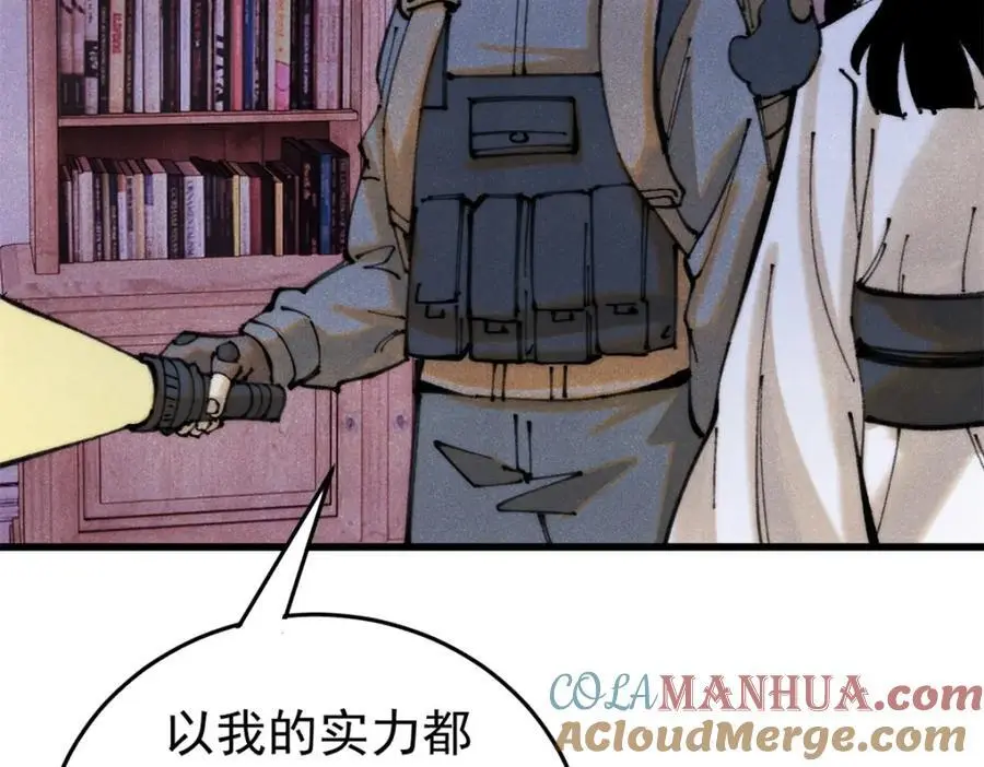 118 铁肺76