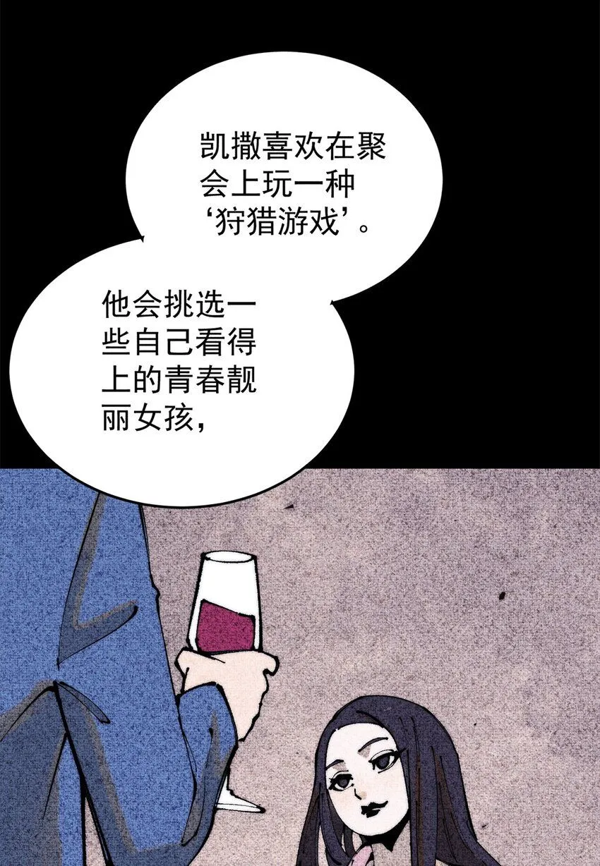 101 听说你叫凯撒？4
