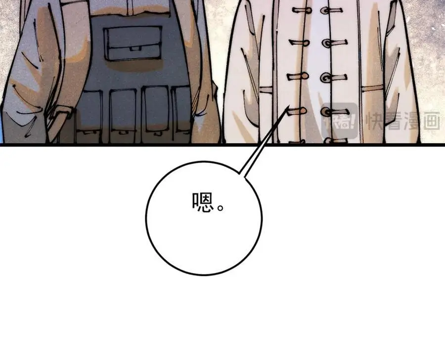 117 进入宅邸114