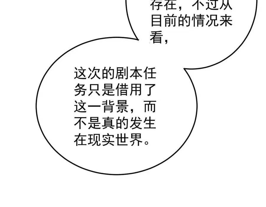 123 头颅10