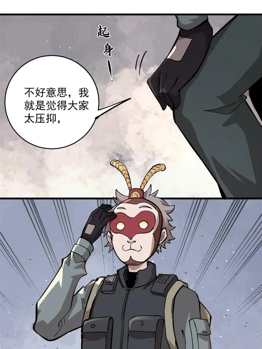 09 团队副本：孤寒院19