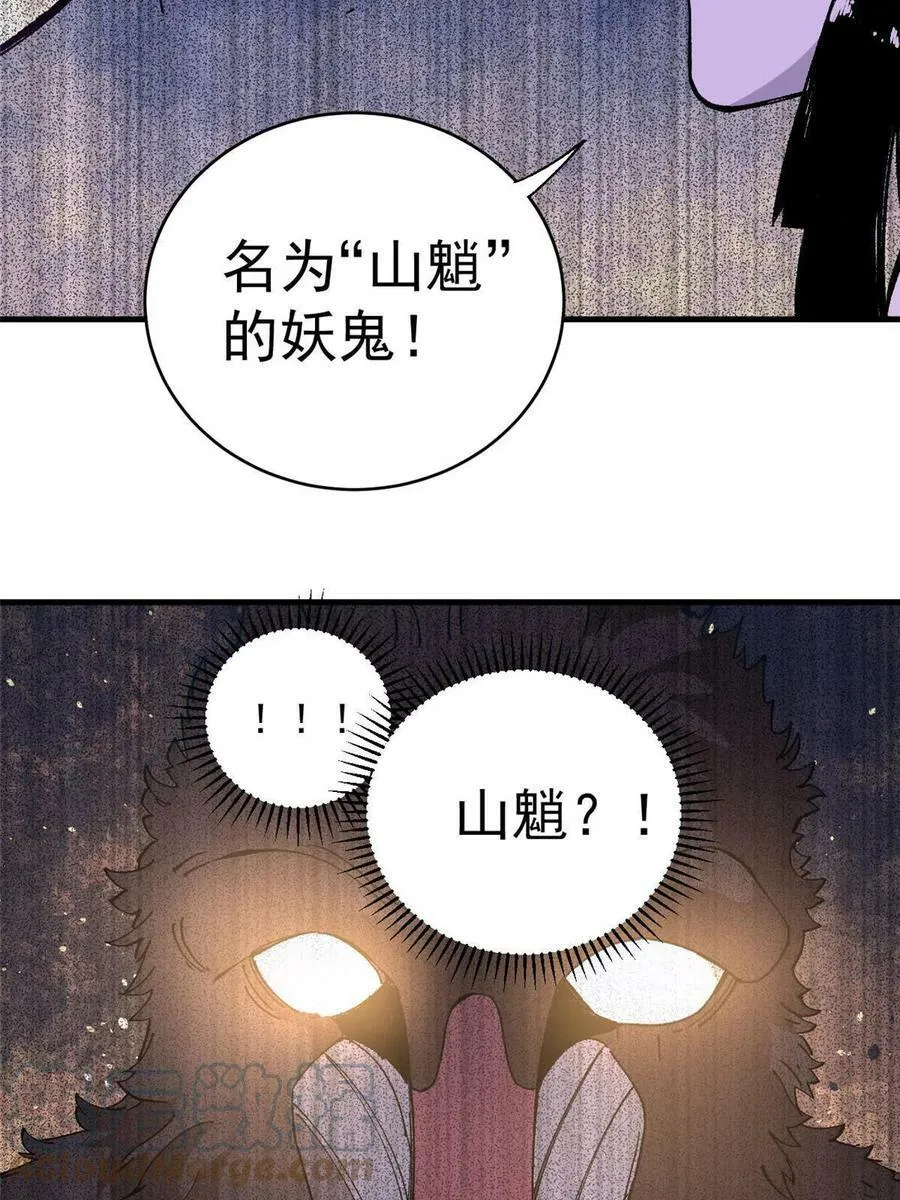 11 烈女69