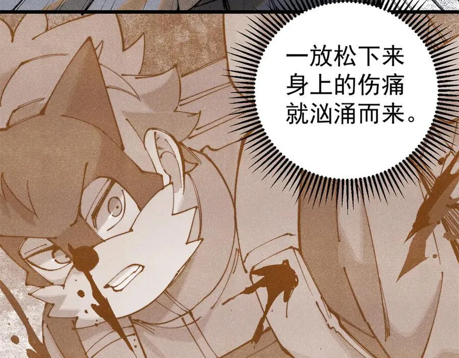 134 诸天万界75