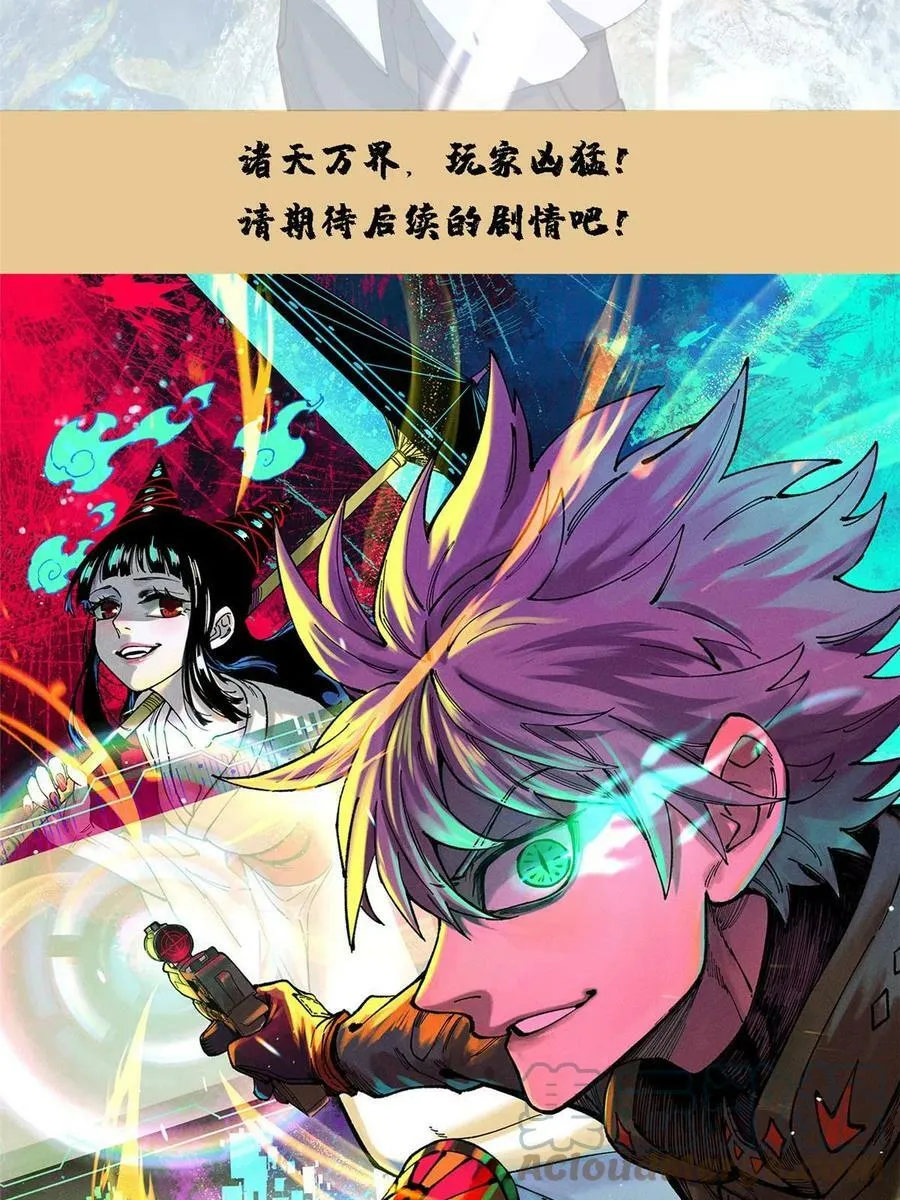 前期修改公告1