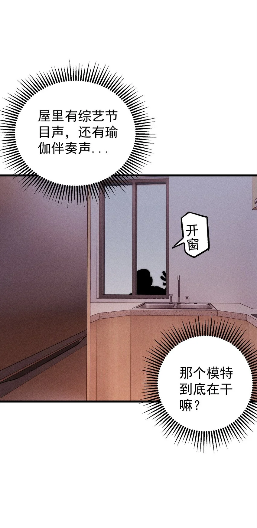 107 磨牙吮血51