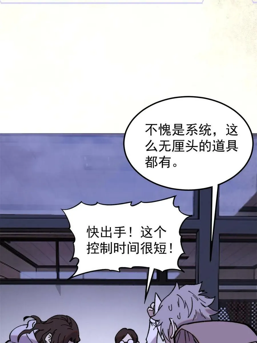 53 当数学家意识到自己错了37