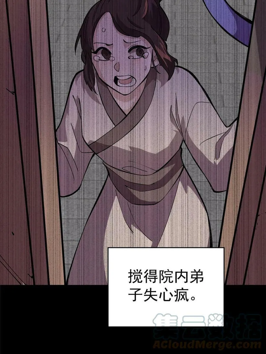 11 烈女51