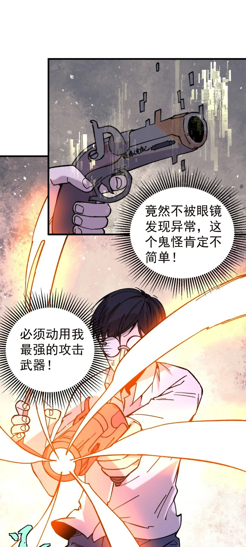 57 恐怖石像11
