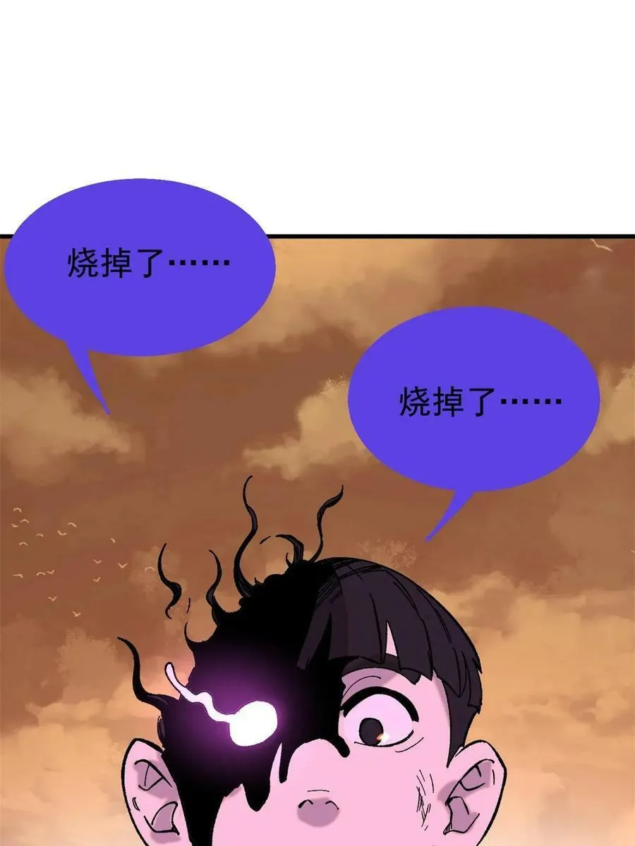 52 红蓝之争19