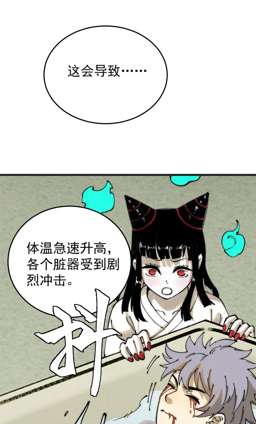 92 结构改造24
