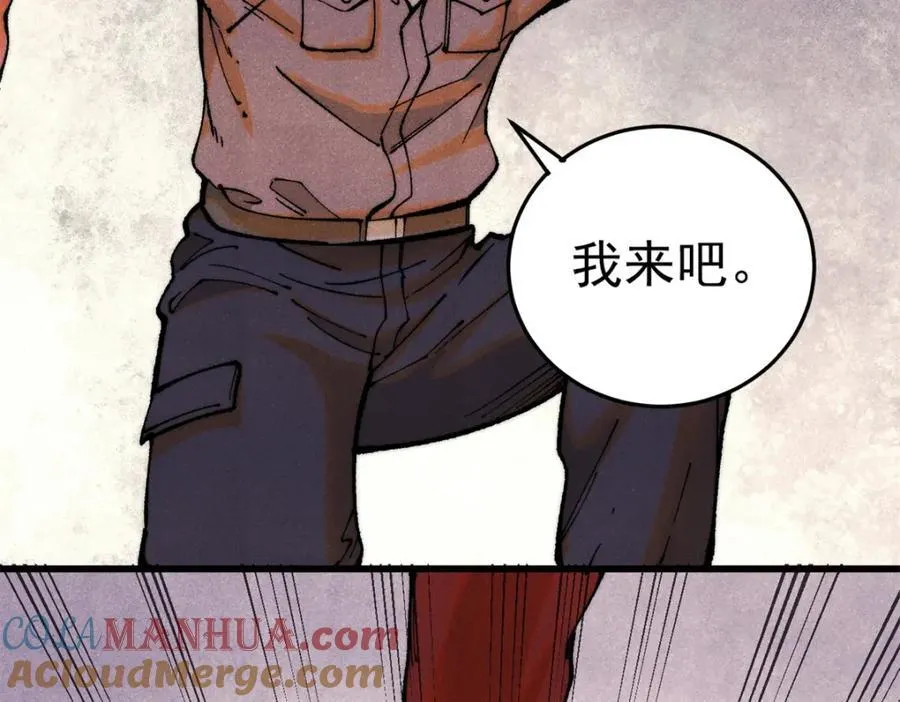 122 洛亚诺克52
