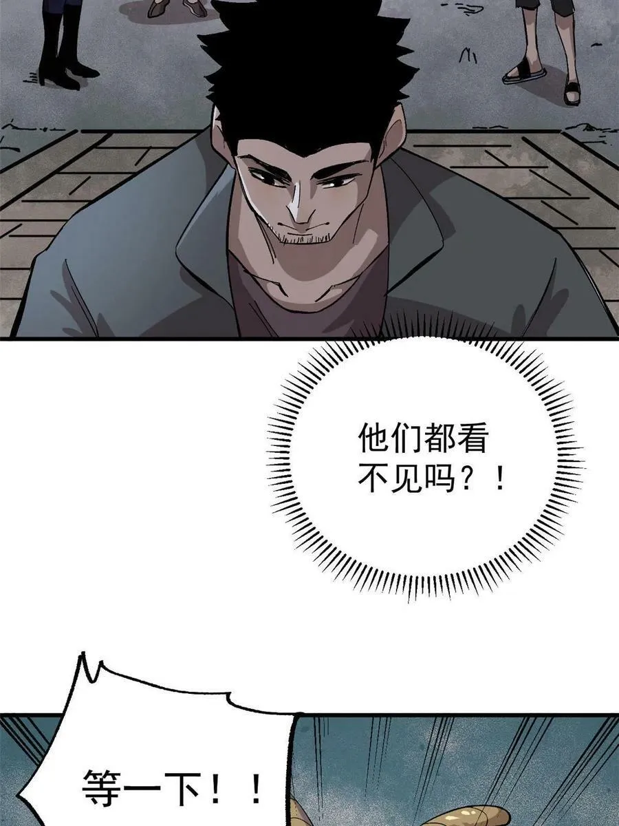 09 团队副本：孤寒院37