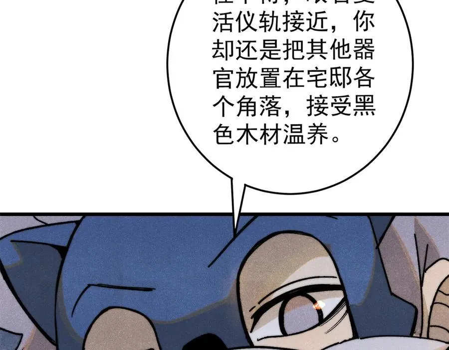 130 女巫39