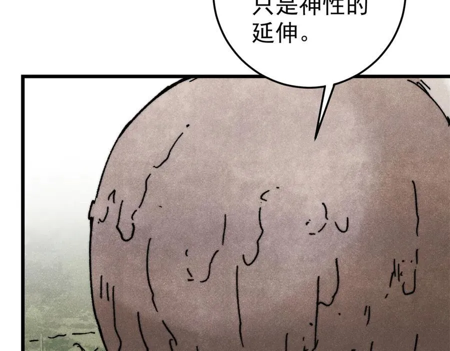 130 女巫73