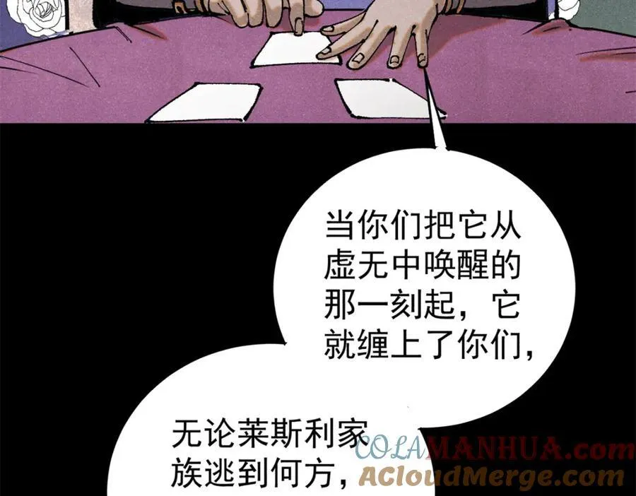 121 汇合8