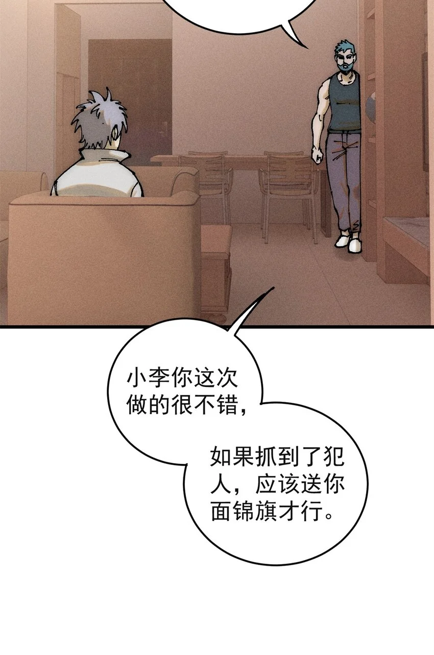 107 磨牙吮血3