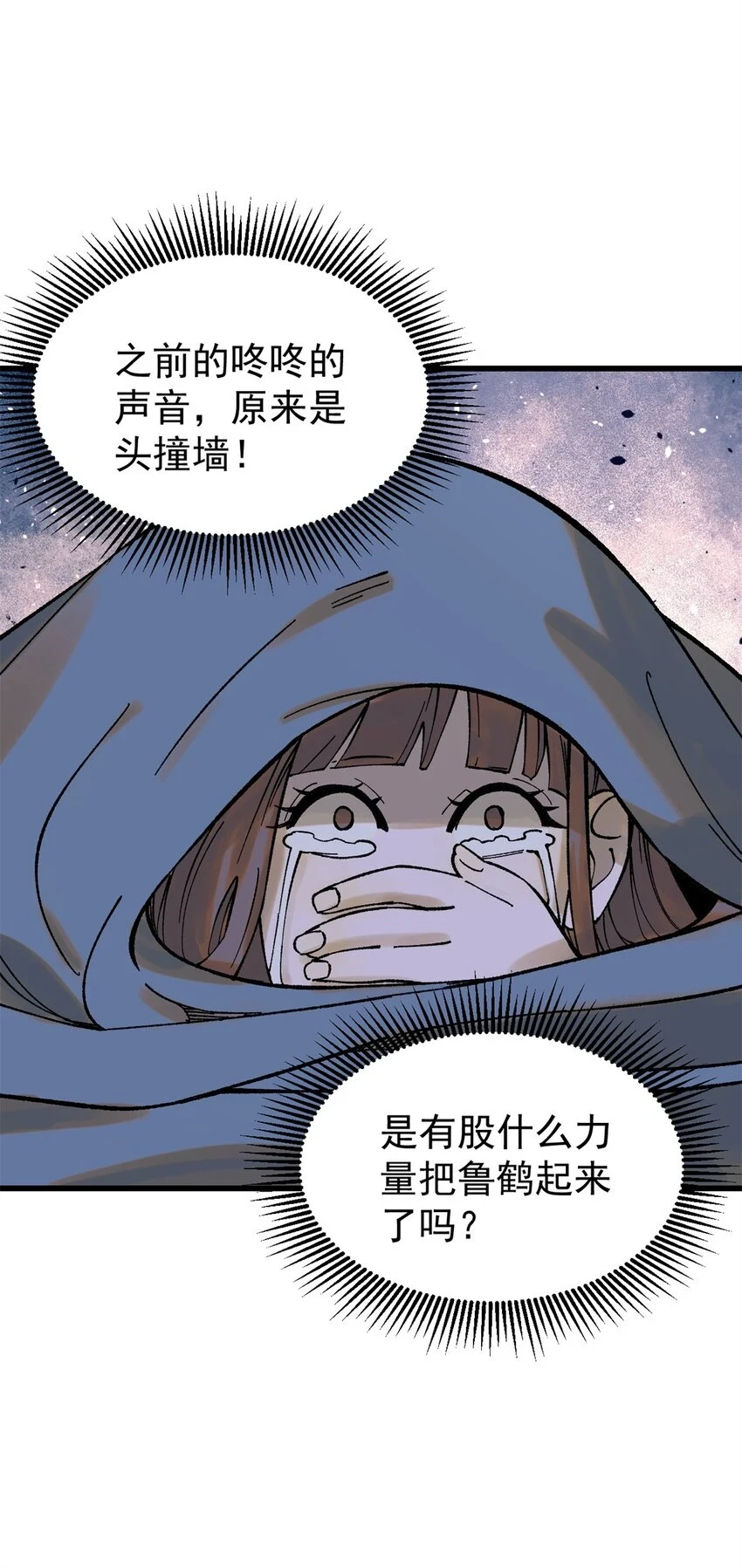 63 雨潇风晦6