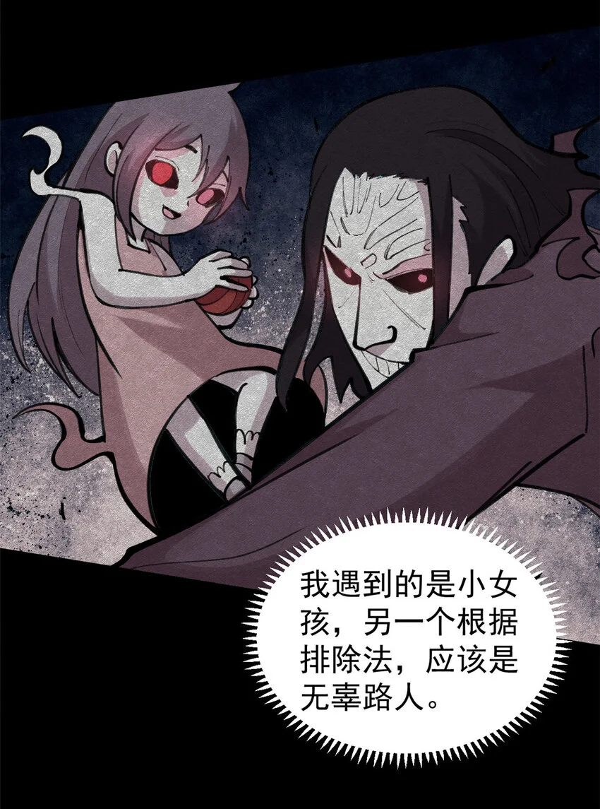 32 走了熊孩子，来了熊家长30