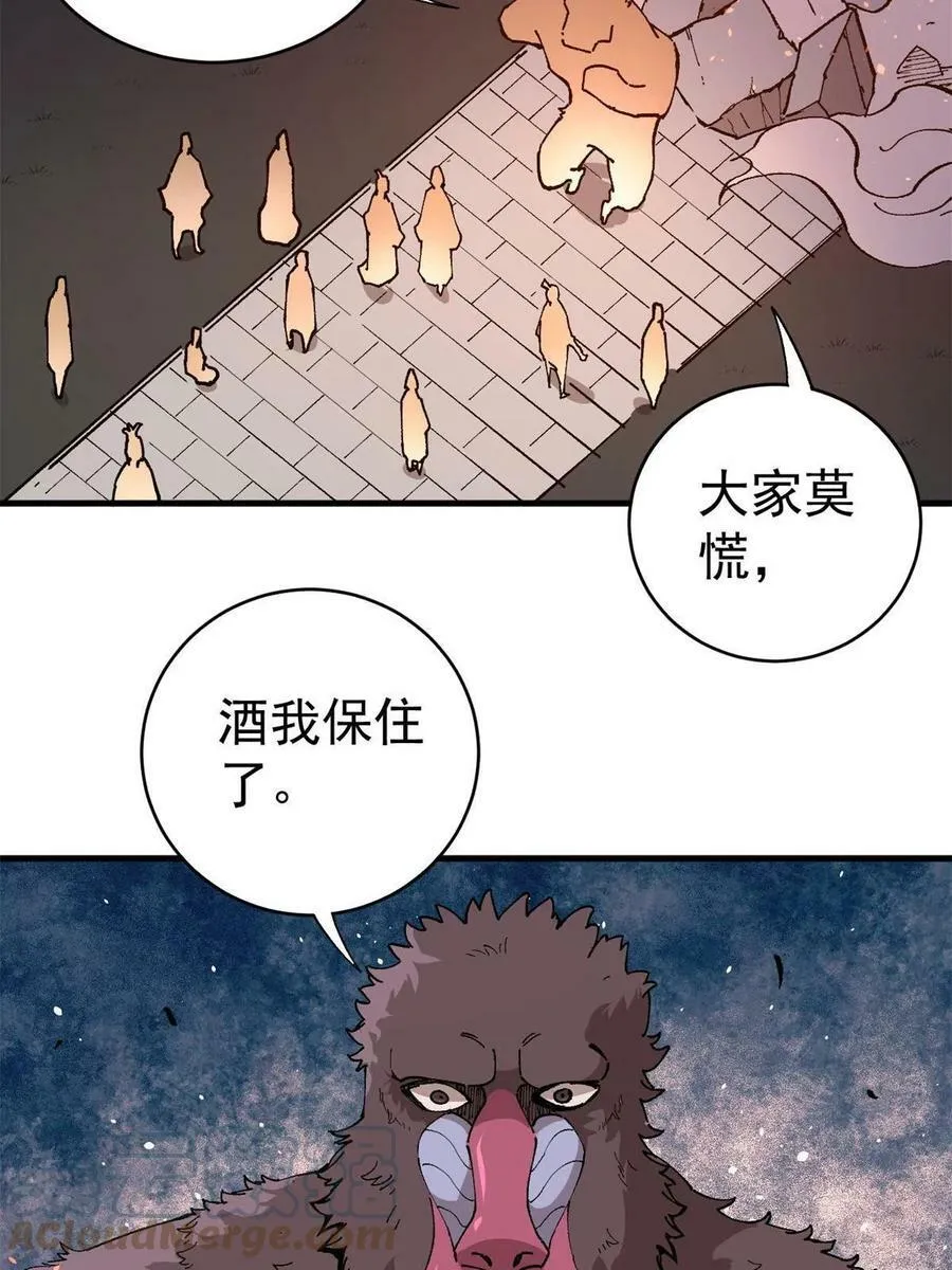 15 美酒佳肴27