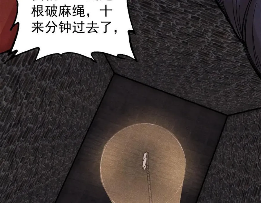 121 汇合99
