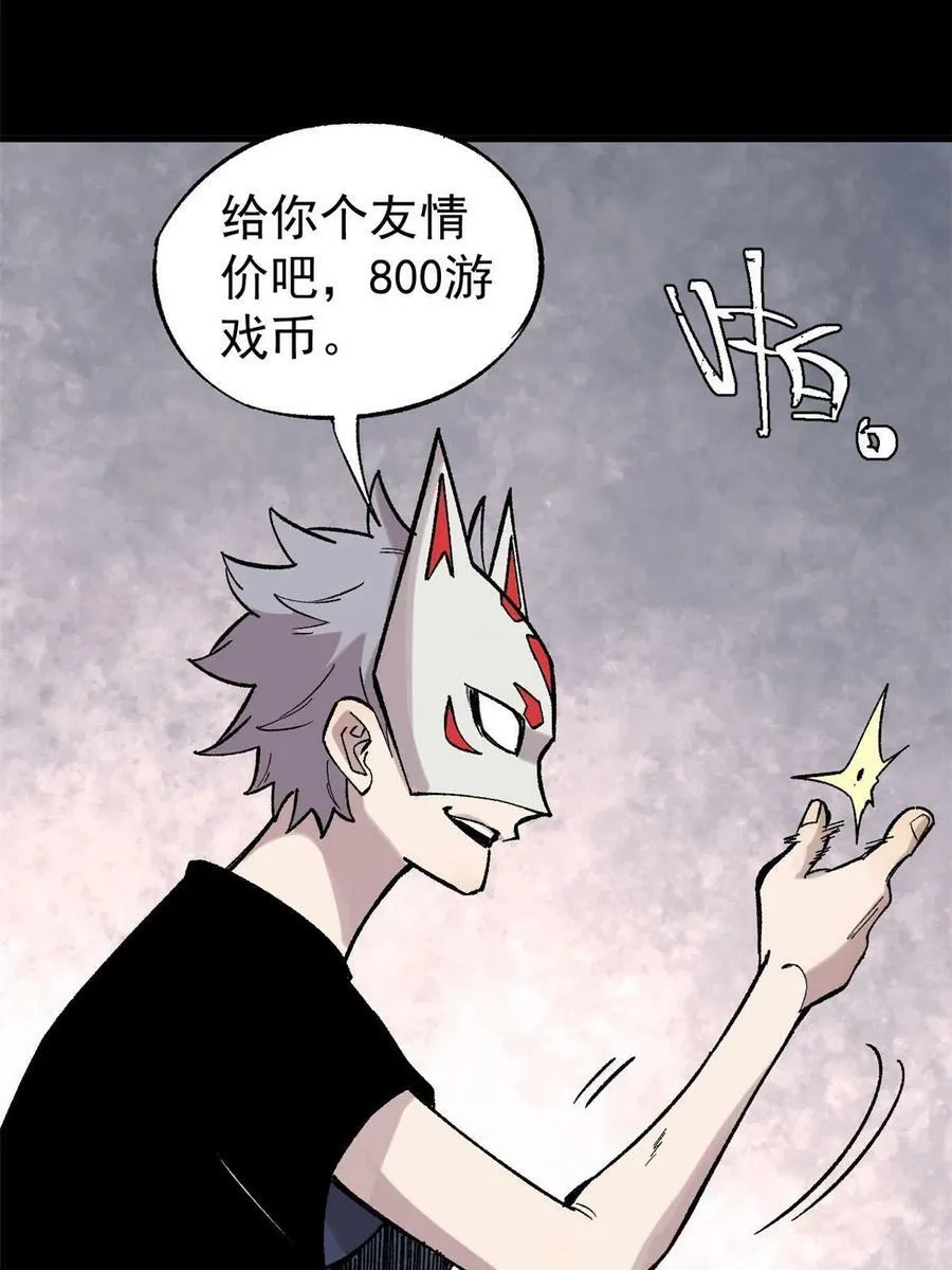 41 老子有钱啦！31