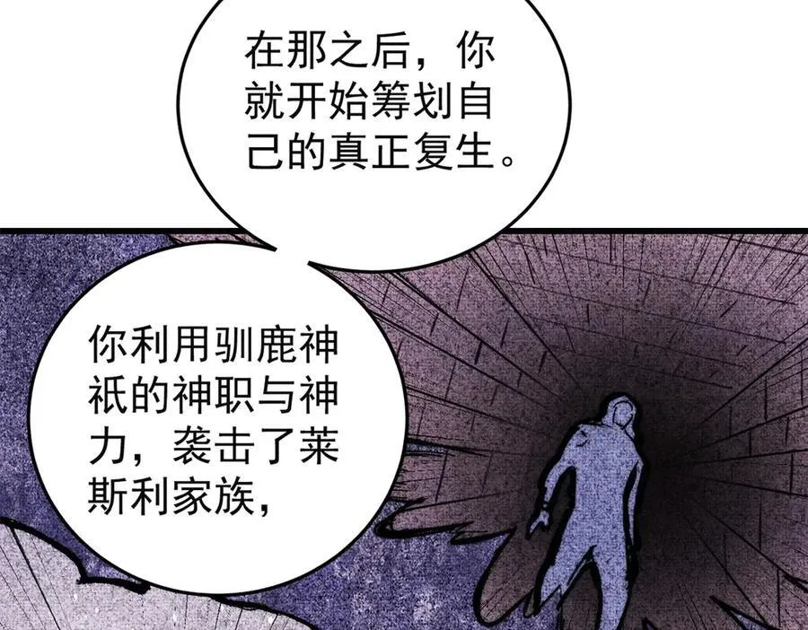 130 女巫17