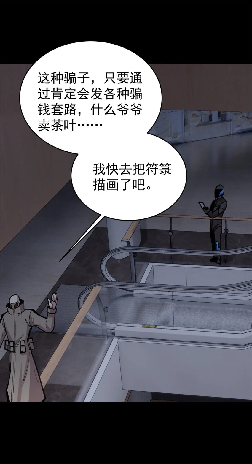 32 走了熊孩子，来了熊家长18